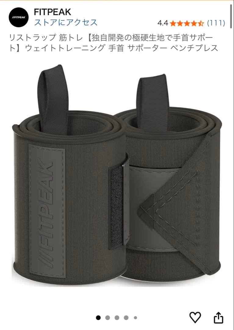 【筋トレ始めるならコレ！】FITPEAK トレーニンググッズLセット