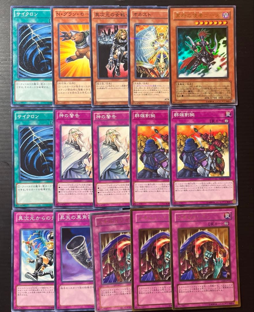 遊戯王　ピュアヒーロー　本格構築　ゲートボール　1103環境 サイド付き　デッキ