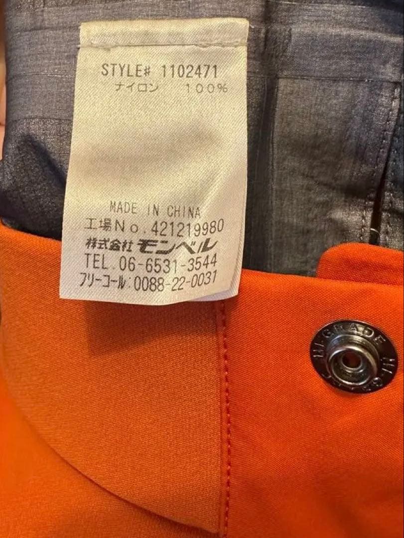 mont-bell パウダートラック ビブ 1102471 GORE-TEX