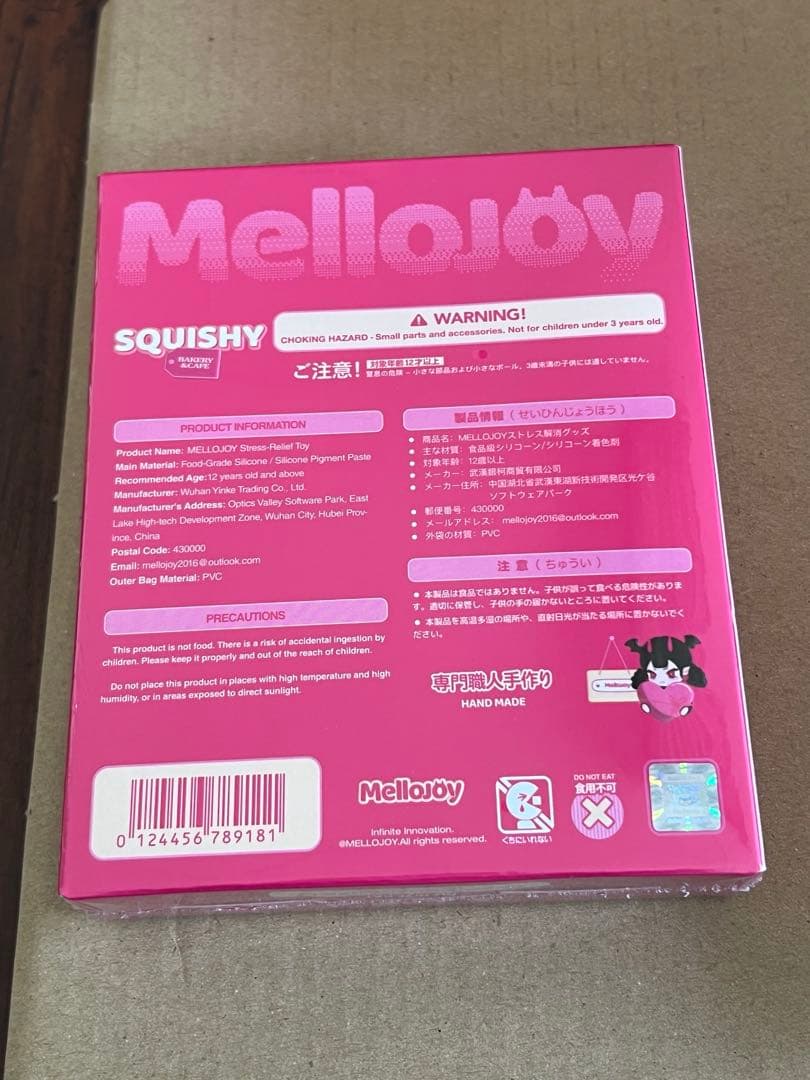 Mellojoy キャラメルクリームクッキー&バタークリームチーズ 2個セット