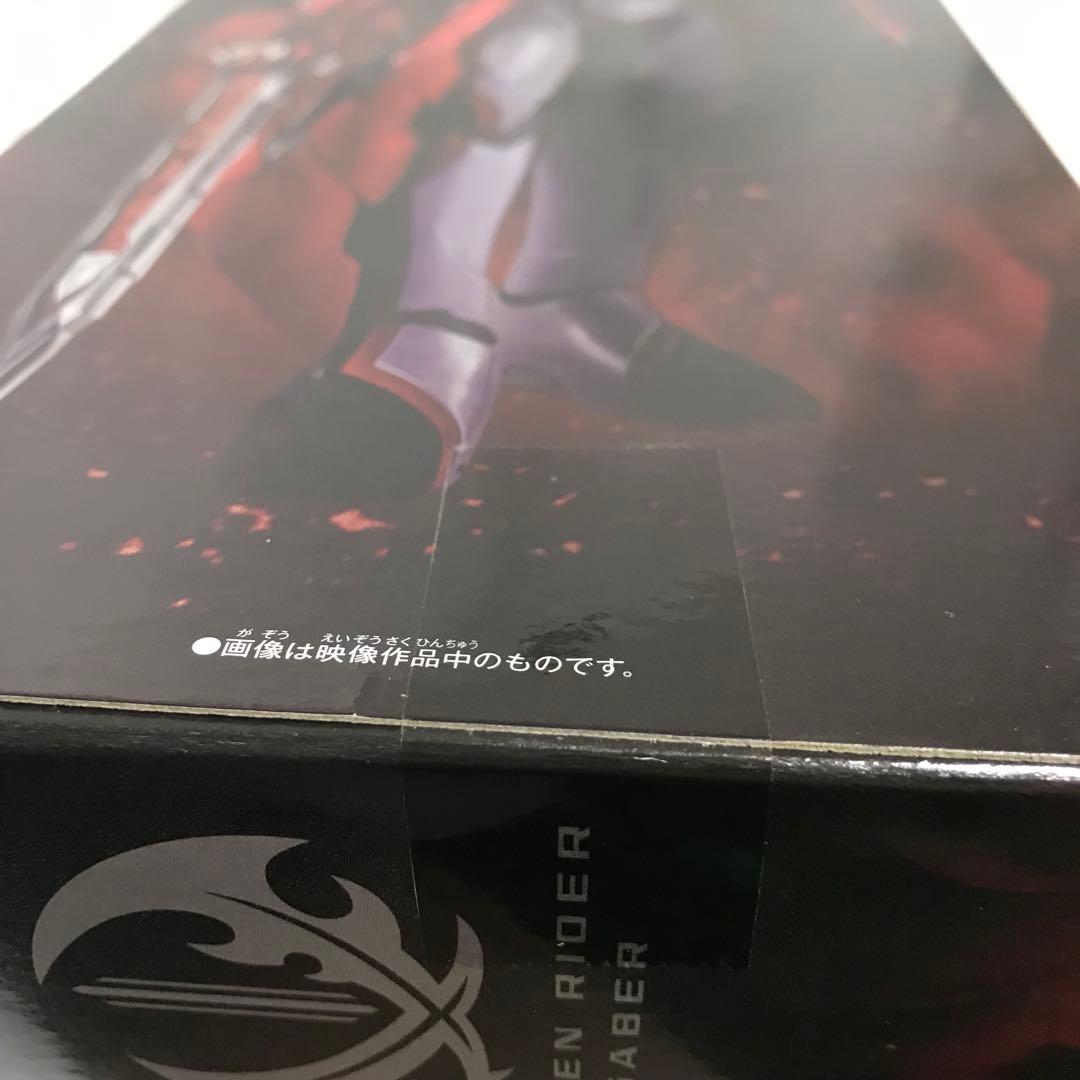 DX火炎剣烈火 サウンドアップデートエディション 仮面ライダーセイバー 聖刃