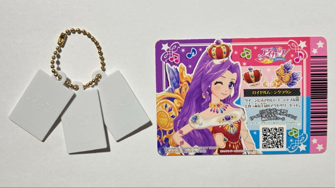 アイカツカード プレミアム 神崎美月 ロイヤルムーンクラウン おまけ付き