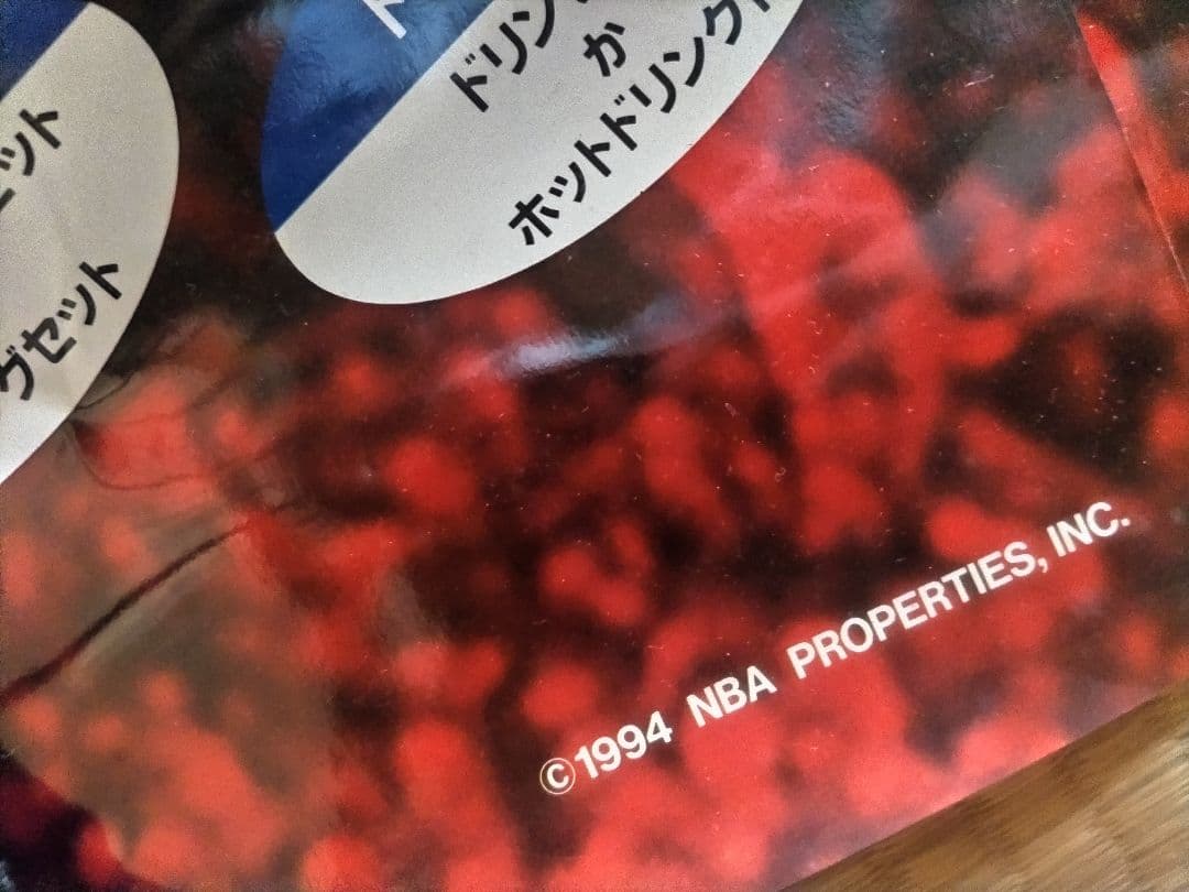 NBA マイケルジョーダン McDonald's 1994年　非売品ポスター