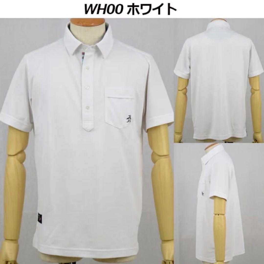 【新品】マンシングウェアMunsingwear白色半袖ポロシャツメンズ