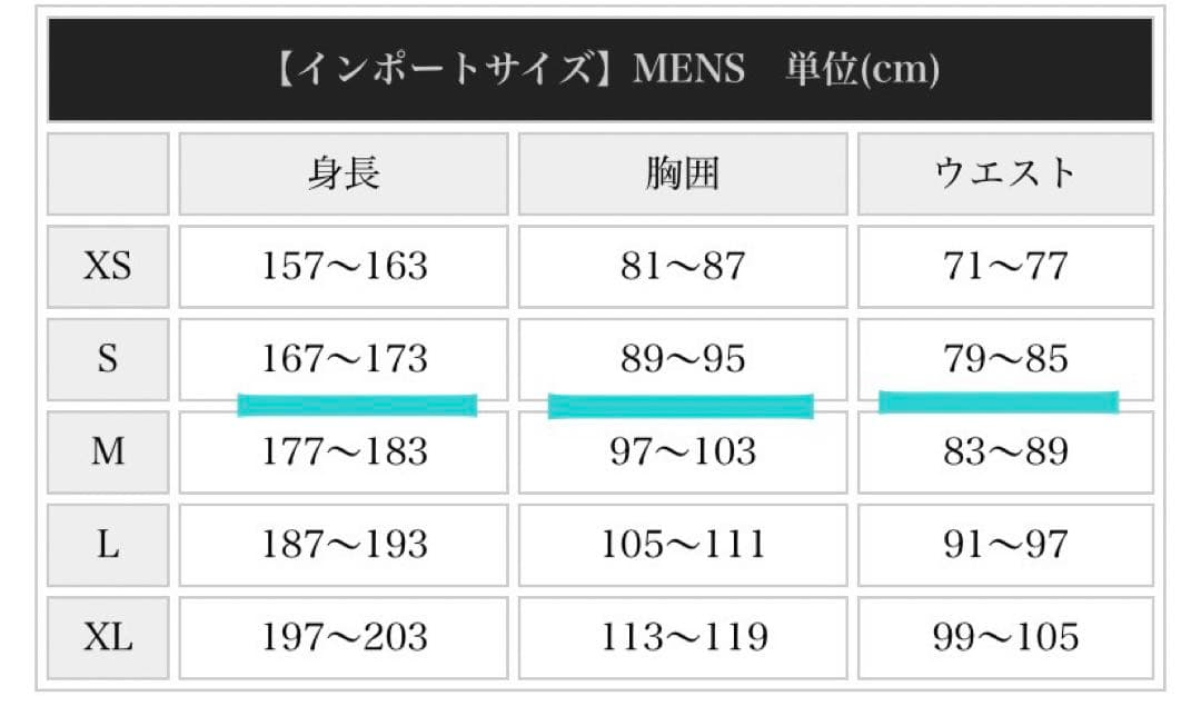 マンチェスター・シティ ユニフォーム アウェイ25-26