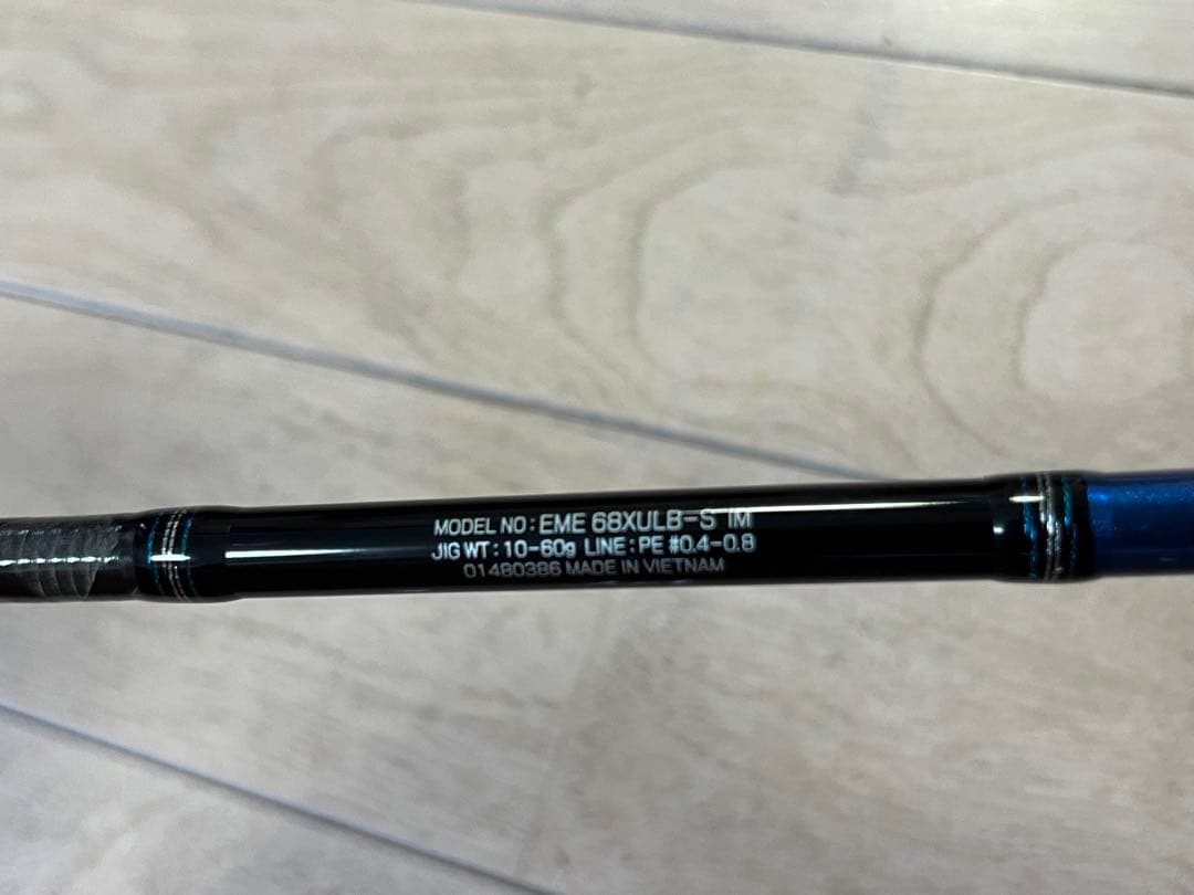 ダイワ　DAIWA エメラルダス イカメタル 68XULB-S