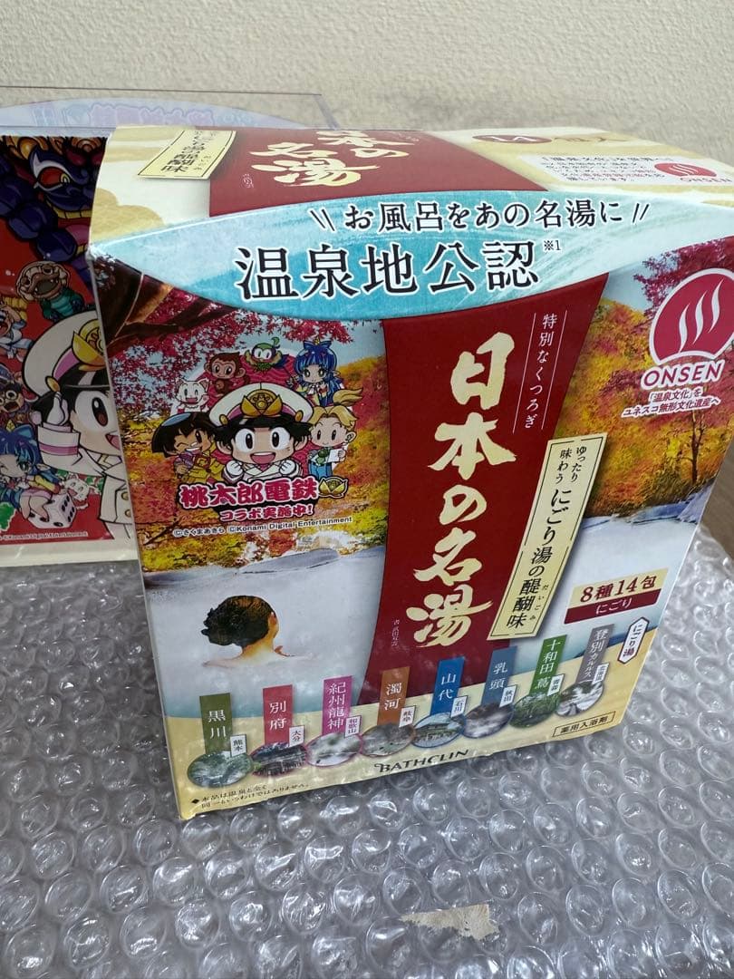 非売品　桃鉄日本の名湯アクリルボックス ぶっとびキャンペーン+名湯にごり湯1箱