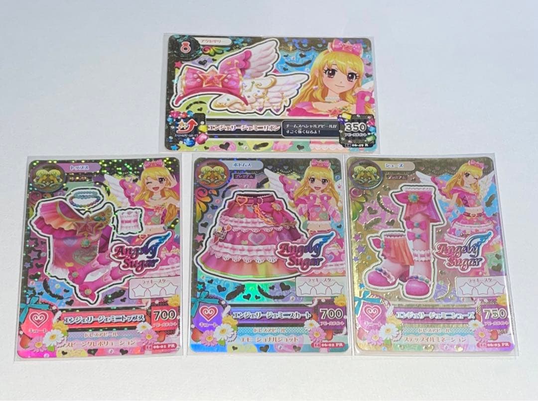 アイカツカード エンジェリージェミニコーデ 星宮いちご プレミアム