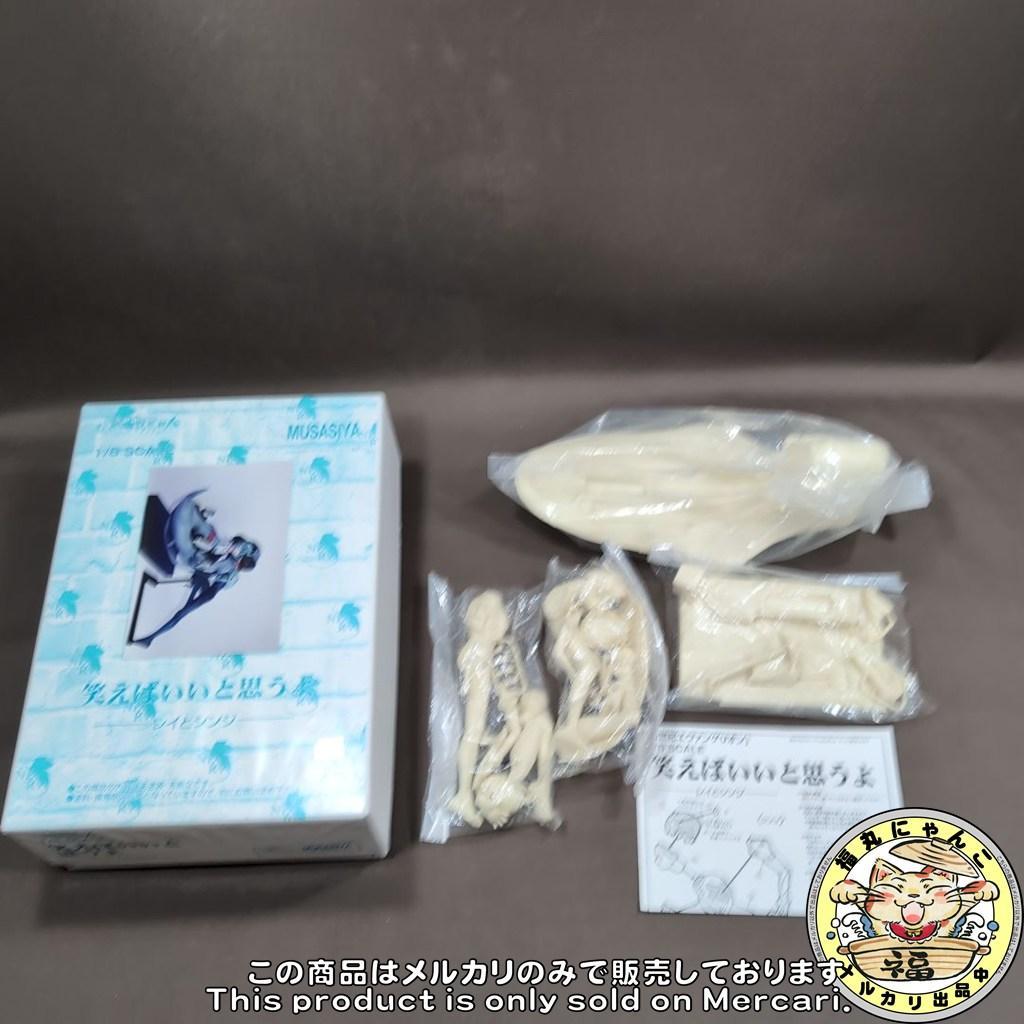 【激レア・未組立品】笑えばいいと思うよ　レイとシンジ 1/8 エヴァ【ムサシヤ】