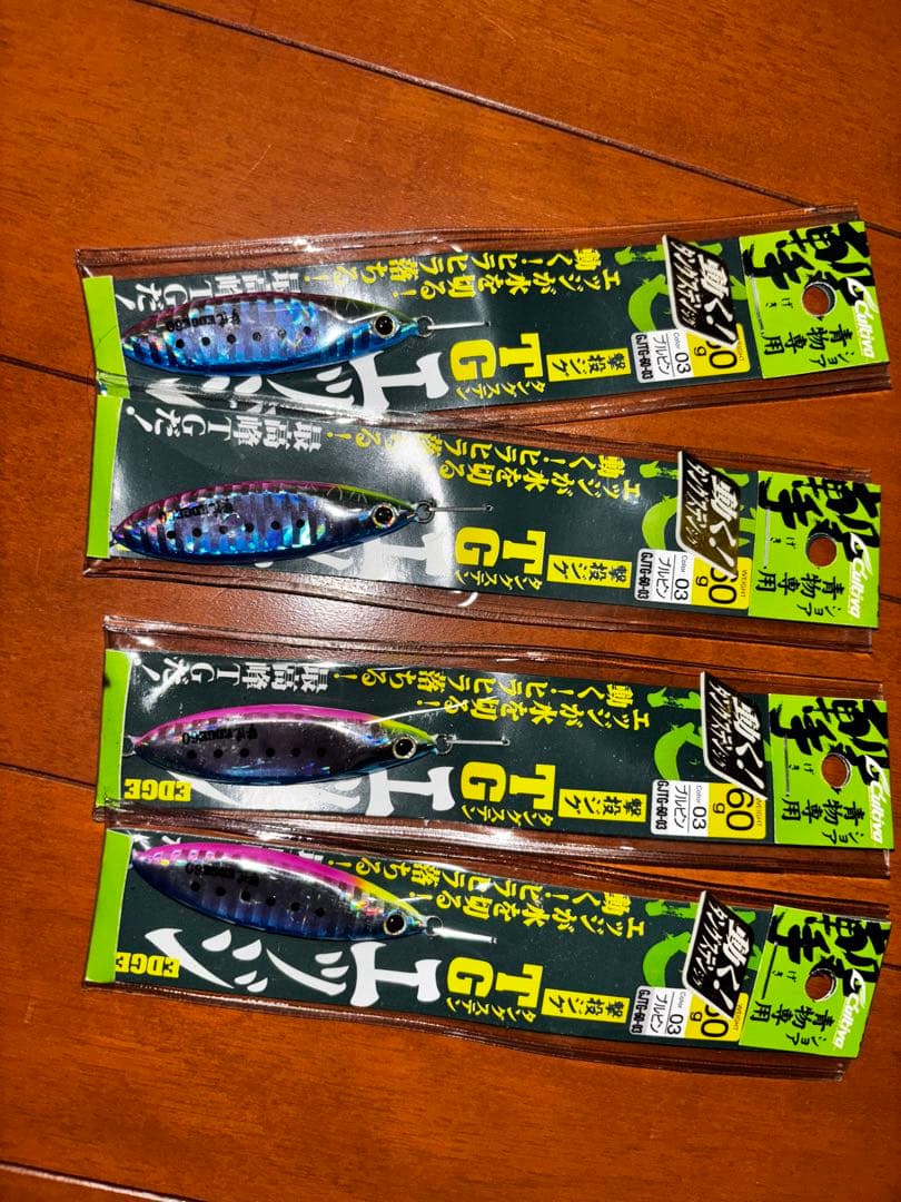 撃投　TGエッジ　個別売り可能