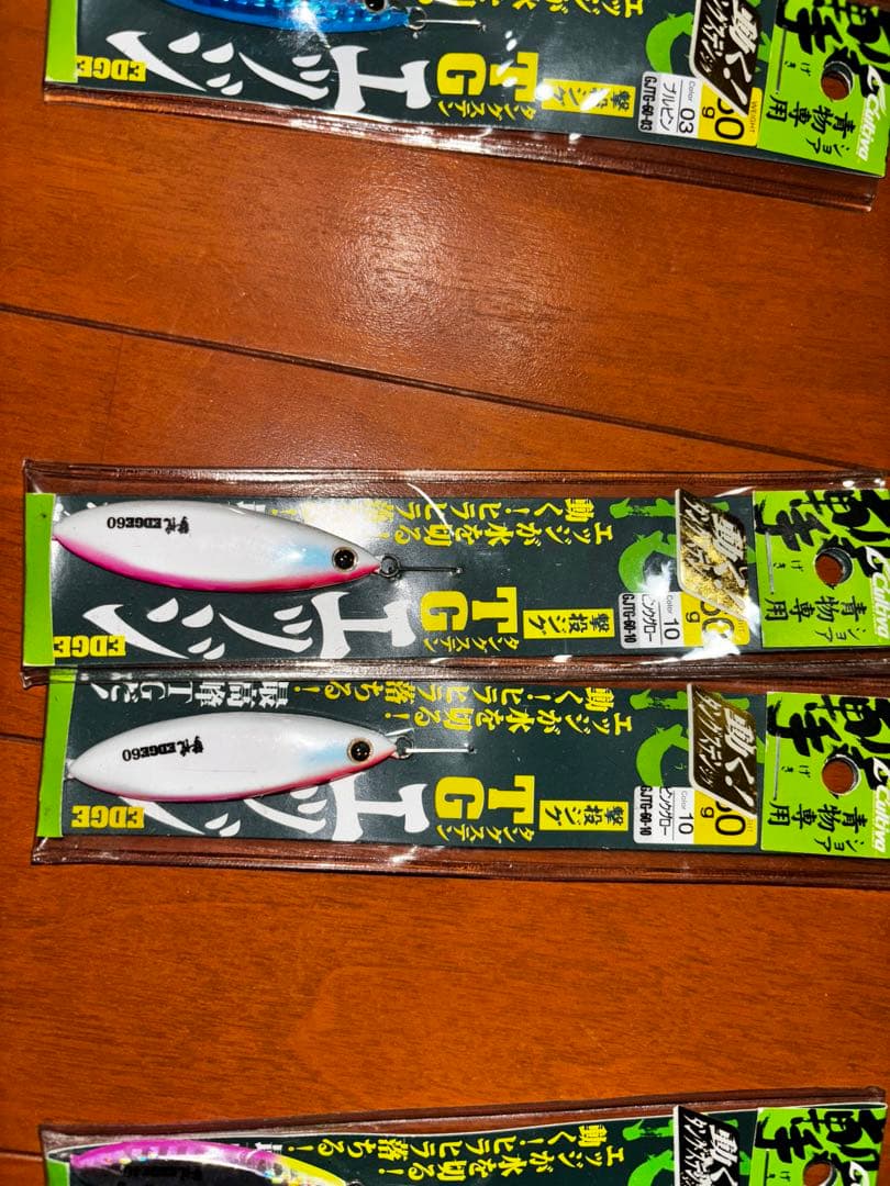 撃投　TGエッジ　個別売り可能