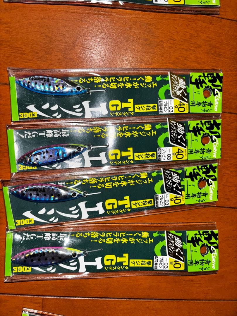 撃投　TGエッジ　個別売り可能