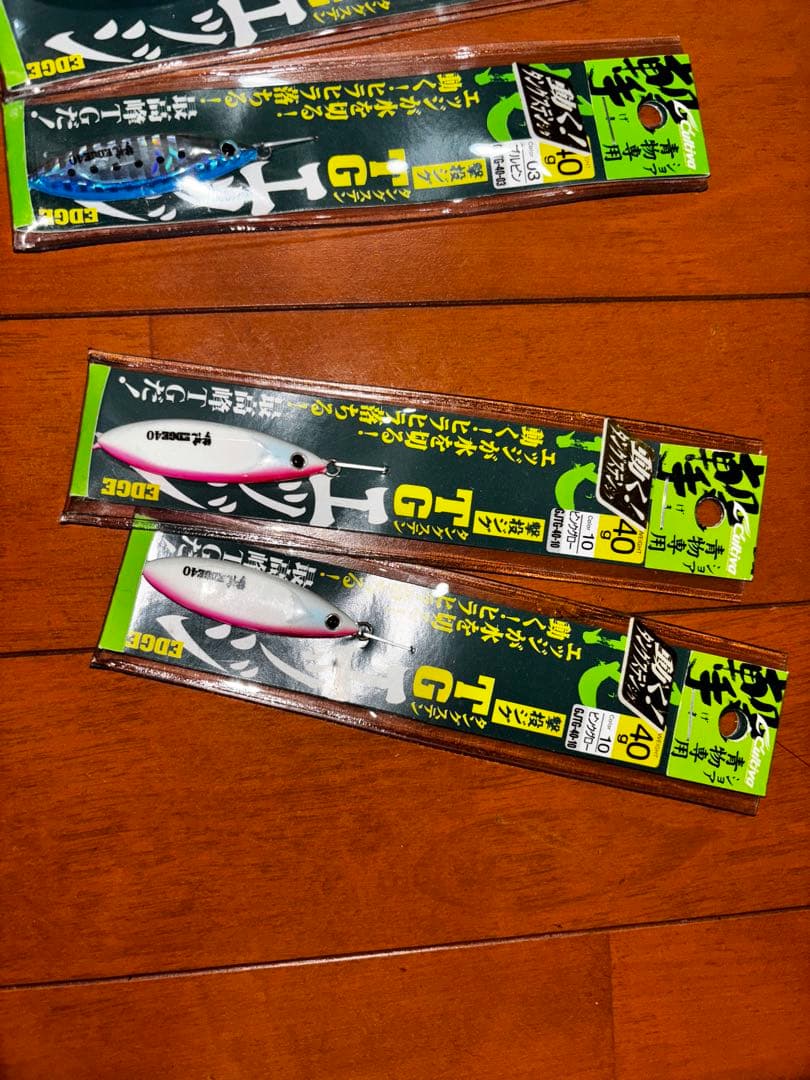 撃投　TGエッジ　個別売り可能