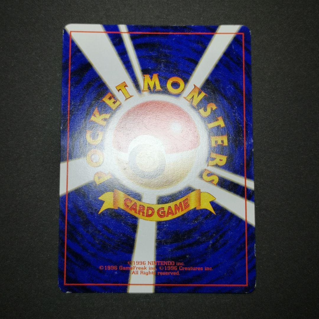 ポケモンカード　旧裏　4枚セット　カスミ他