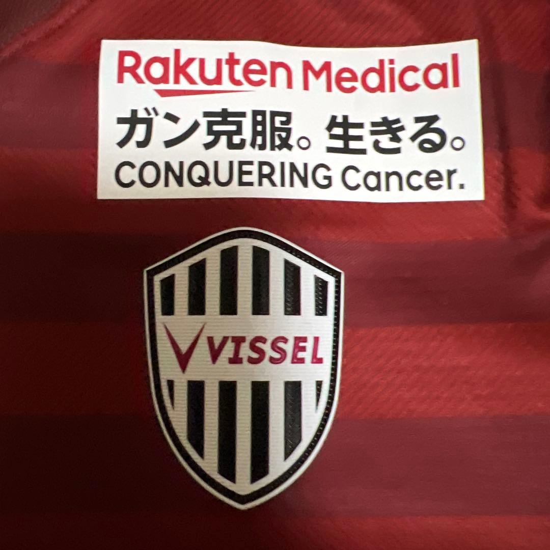 ヴィッセル神戸　支給　実使用　ユニホーム