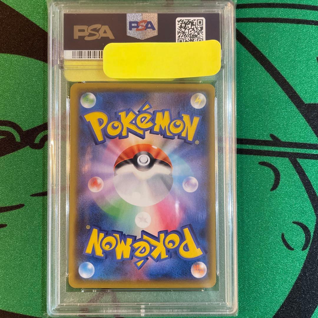 2021年 ポケモンカード レシラム 25th psa10