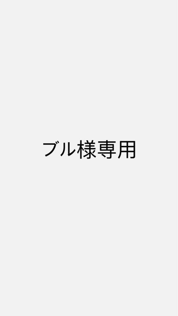 侍ジャパン ユニフォーム 周東選手