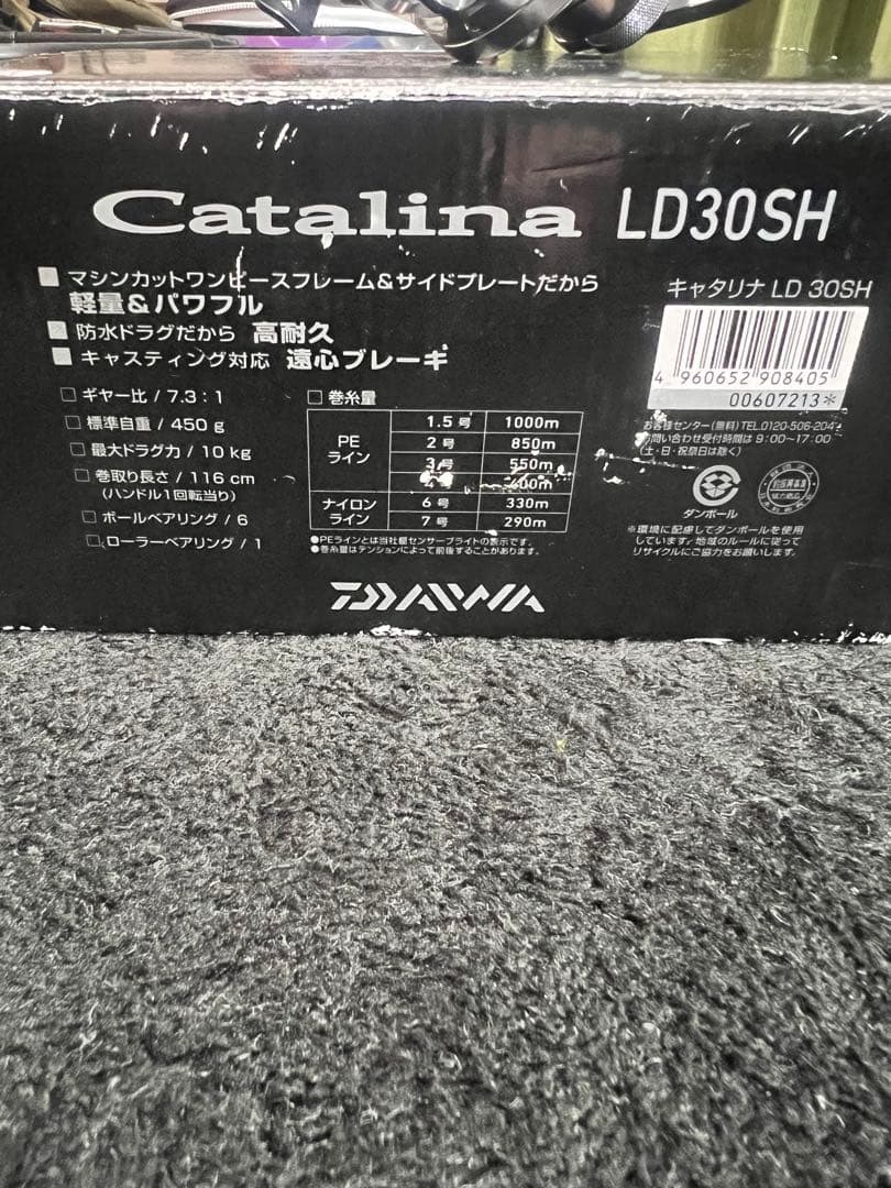 DAIWA Catalina LD30SH キャタリナLD30SH