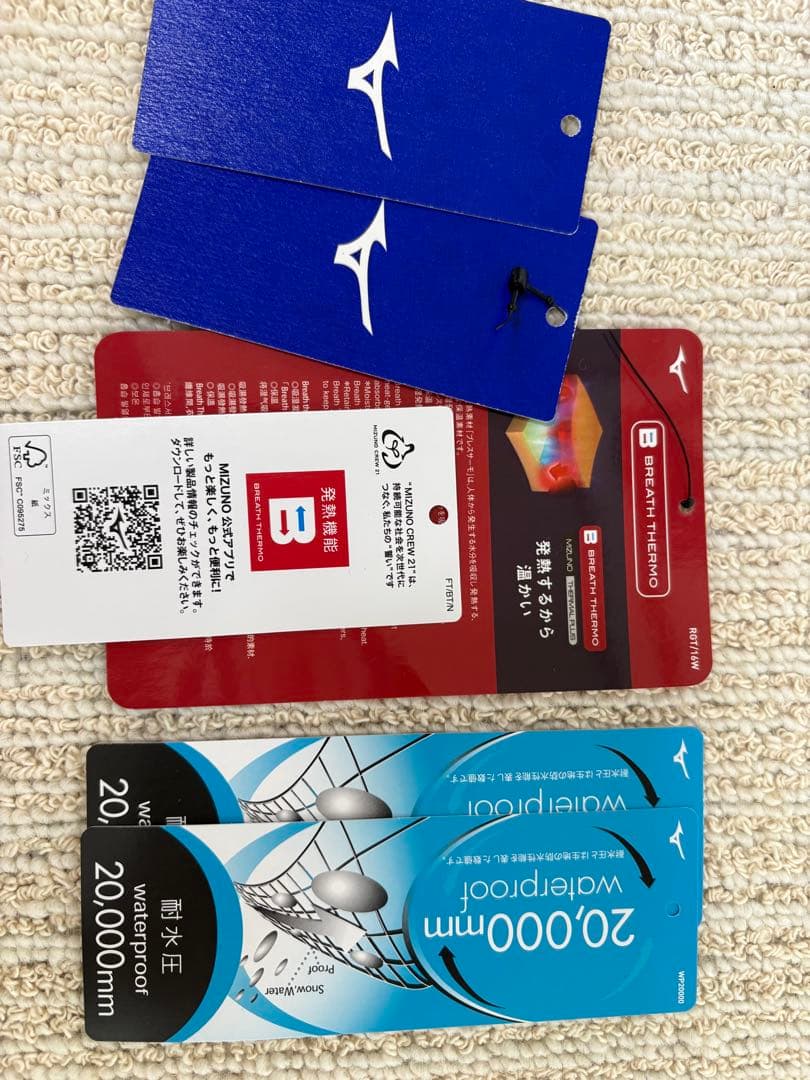 25-26 MIZUNOスキーウェアセット　グレー美品