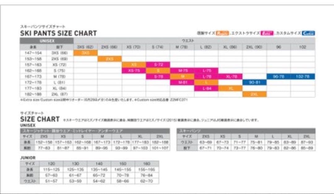 25-26 MIZUNOスキーウェアセット　グレー美品