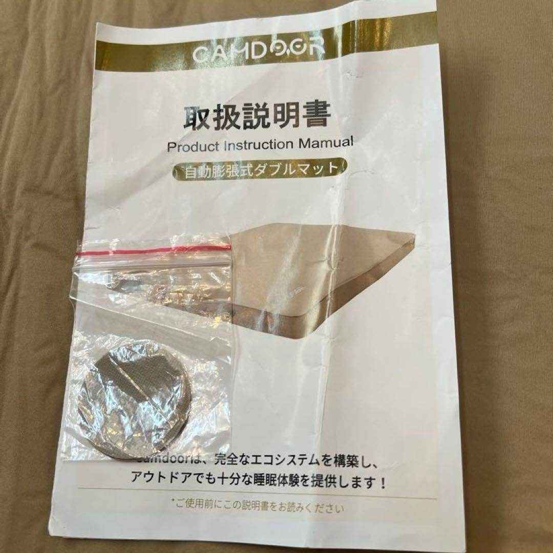 CAMDOOR インフレーターマット　ダブル　厚み10cm