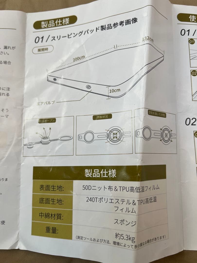 CAMDOOR インフレーターマット　ダブル　厚み10cm