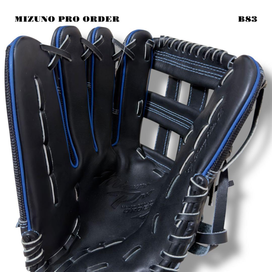 未使用品！ MIZUNO PRO ORDER 軟式 野球 外野 グローブ グラブ