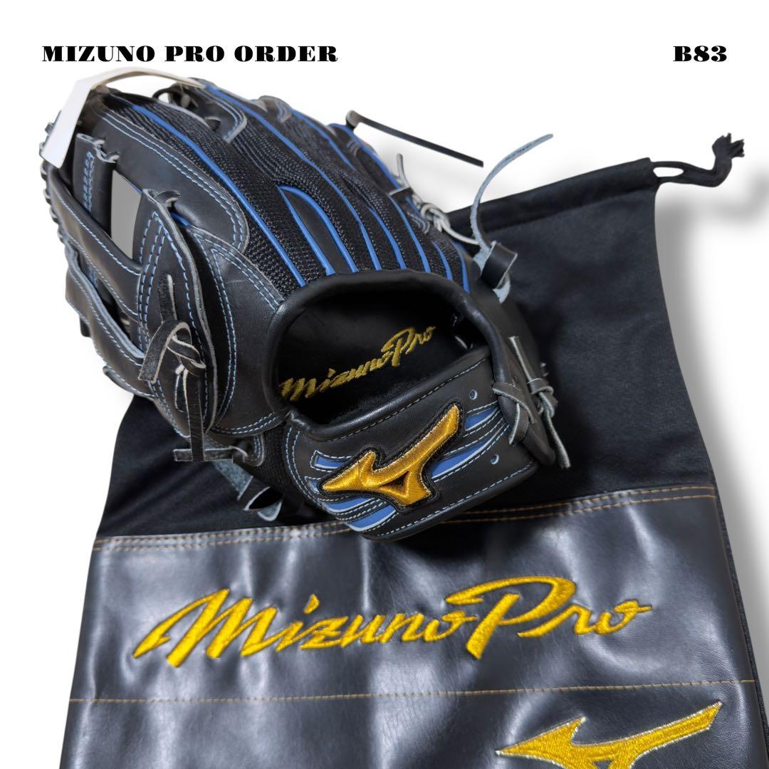 未使用品！ MIZUNO PRO ORDER 軟式 野球 外野 グローブ グラブ