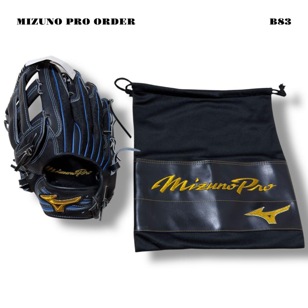 未使用品！ MIZUNO PRO ORDER 軟式 野球 外野 グローブ グラブ