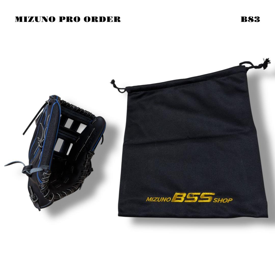 未使用品！ MIZUNO PRO ORDER 軟式 野球 外野 グローブ グラブ
