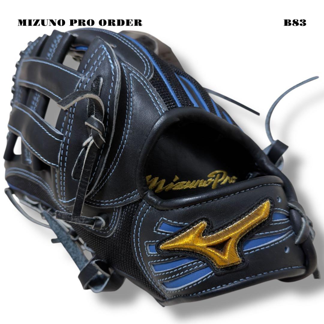 未使用品！ MIZUNO PRO ORDER 軟式 野球 外野 グローブ グラブ