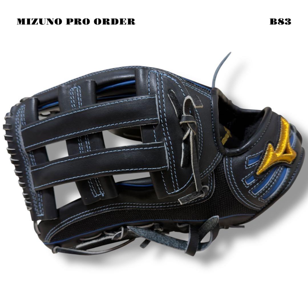 未使用品！ MIZUNO PRO ORDER 軟式 野球 外野 グローブ グラブ