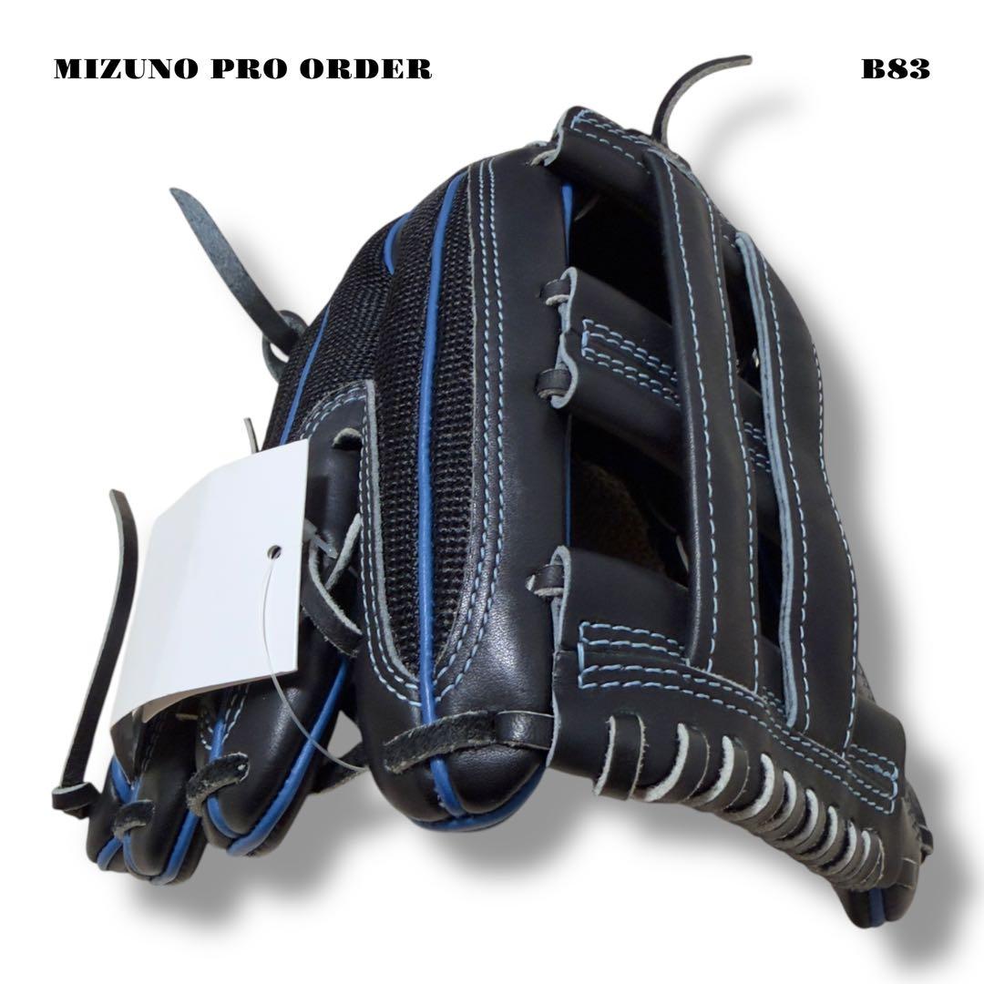 未使用品！ MIZUNO PRO ORDER 軟式 野球 外野 グローブ グラブ