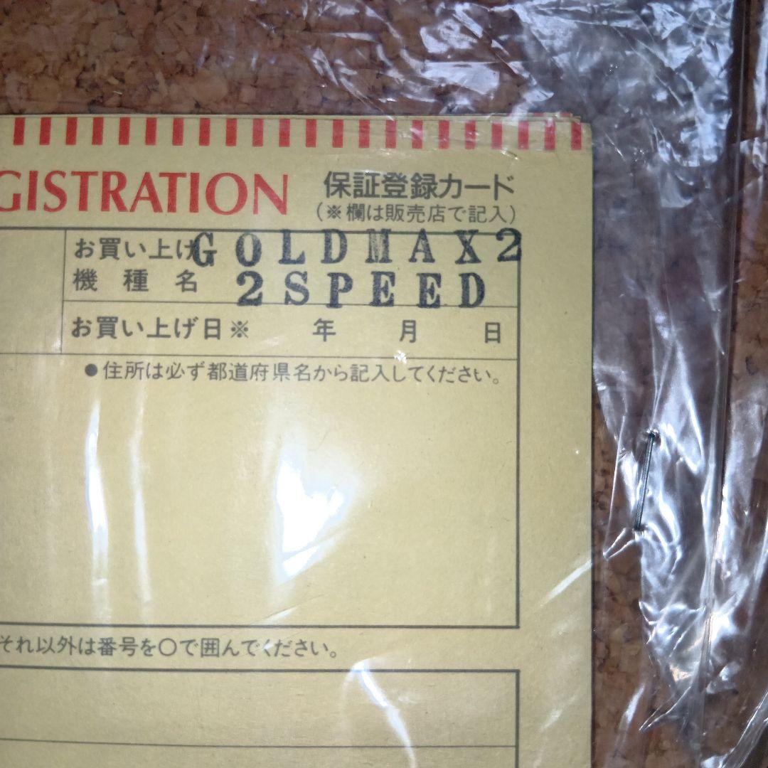 アンバサダー アブガルシア Gold Max2 2speed　新品　未使用品