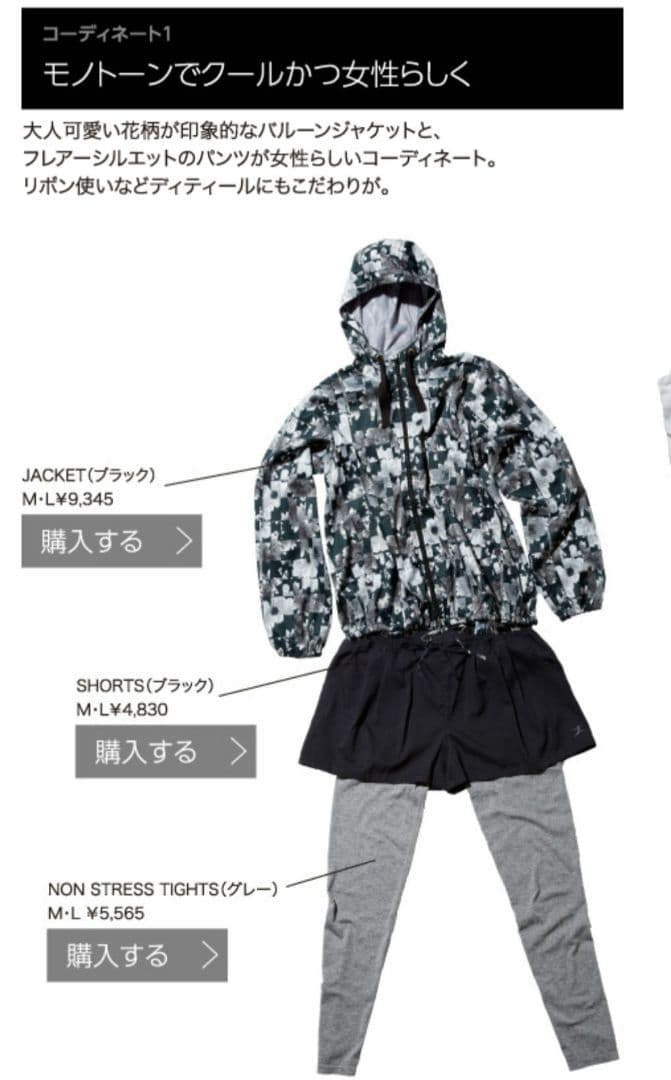 ダンスキン ナイロン ジャケット パーカー ランニング ピラティス ヨガ