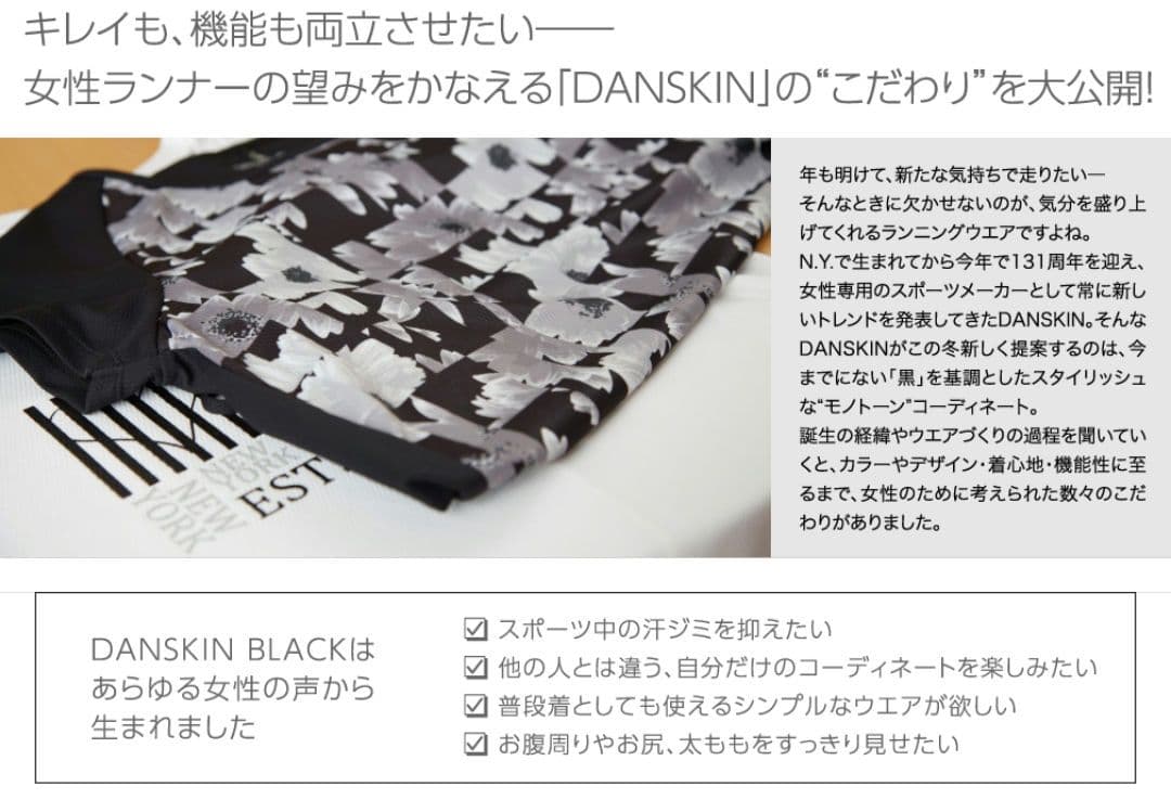 ダンスキン ナイロン ジャケット パーカー ランニング ピラティス ヨガ