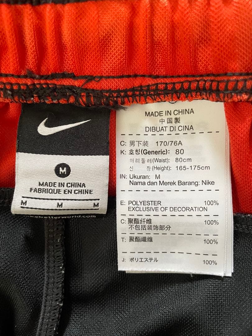 NIKE トラック ジャケット パンツ ジャージ上下 セット オレンジ ブラック