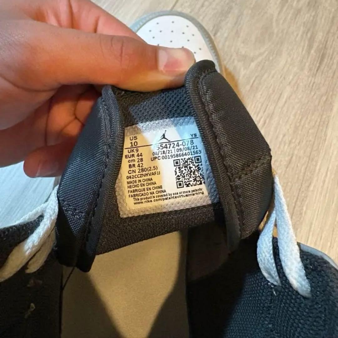 Air Jordan 1 グレー/ホワイト ハイカットシューズ