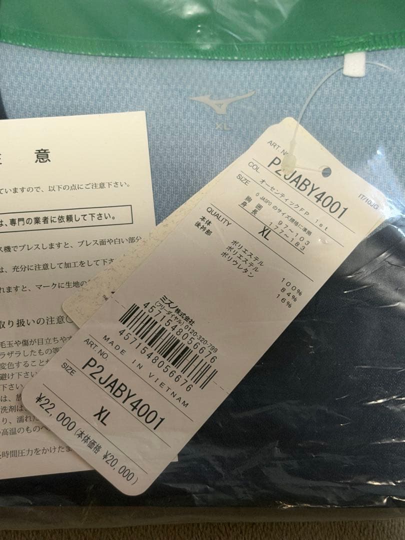 新品　徳島ヴォルティス　2024オーセンティックユニフォーム（半袖）サイズ　ＸＬ