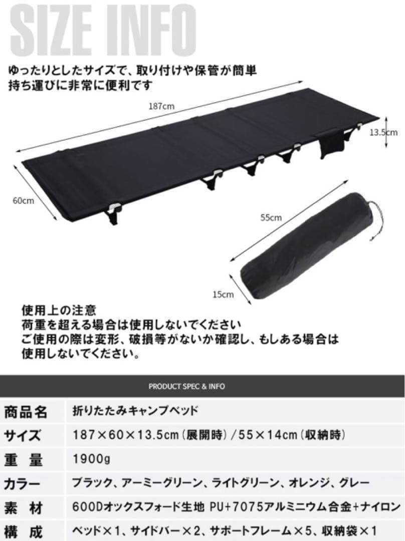 CLS OUTDOOR センシビリティ キャンプコット 組立簡単150kg未使用