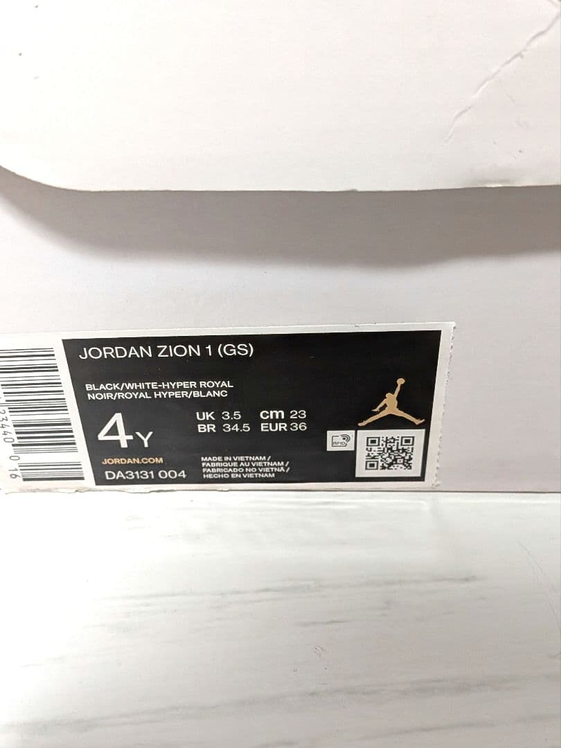 Jordan Zion 1 Jordan Brand 23cm 未使用・箱付き