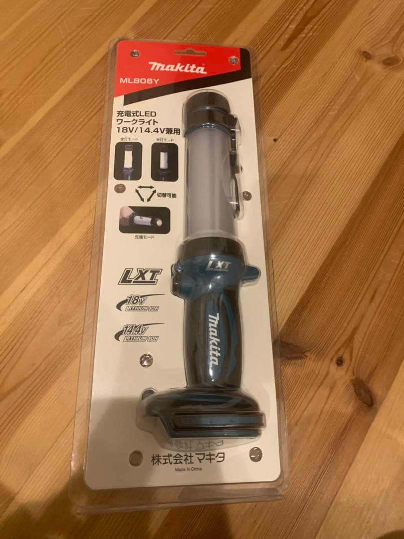 Makita ML806Y LEDワークライト