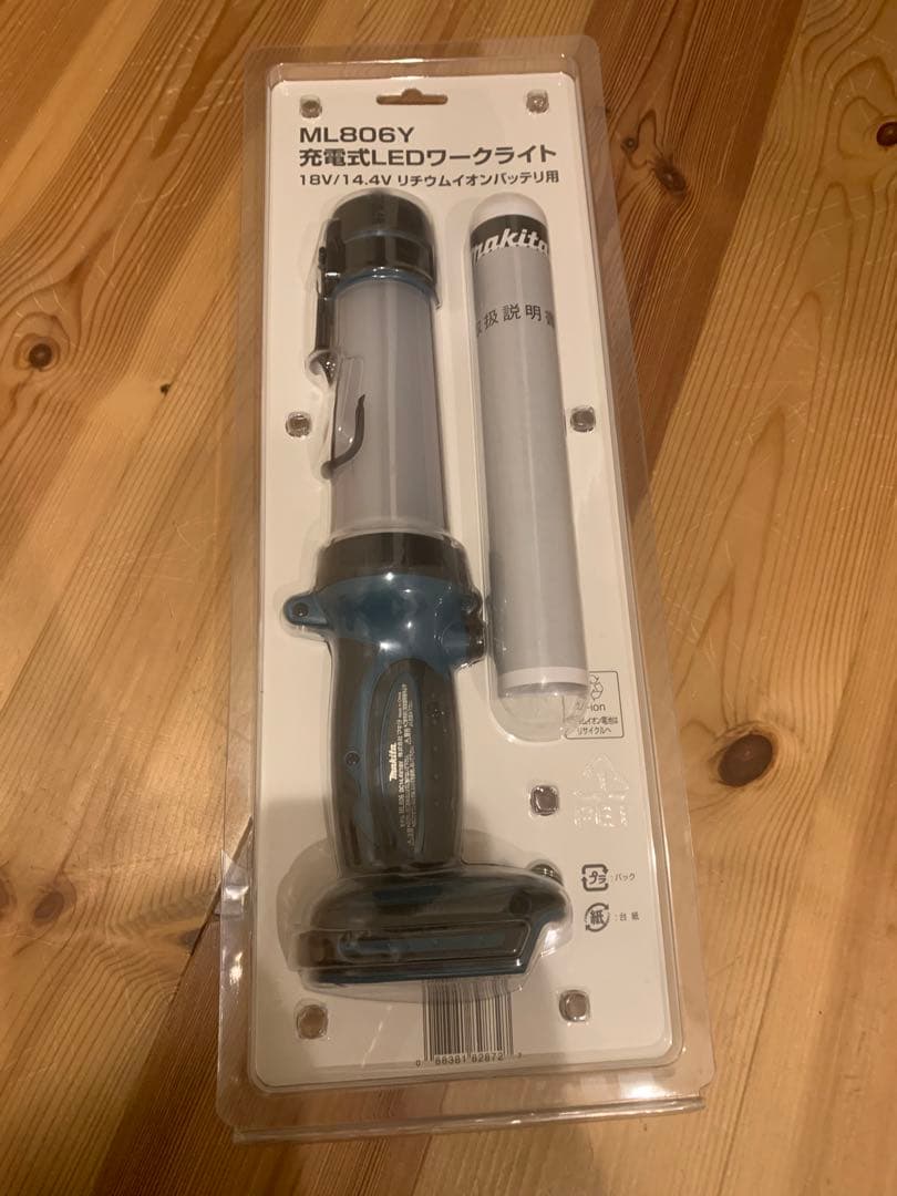 Makita ML806Y LEDワークライト