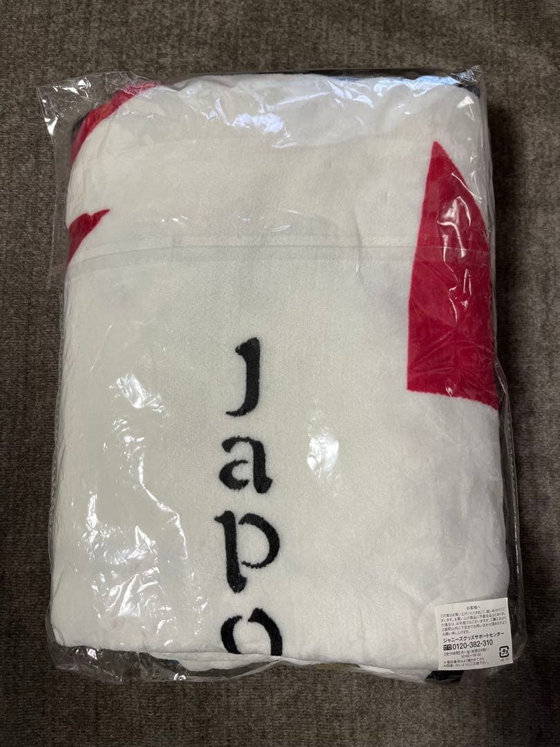 【新品未開封】嵐 ツアーグッズ ブランケット 3点セット