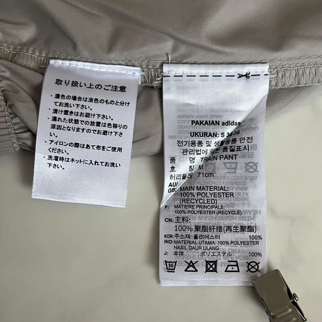 美品　adidas‪‪✕‬STELLA McCARTNEY トレーニングパンツ