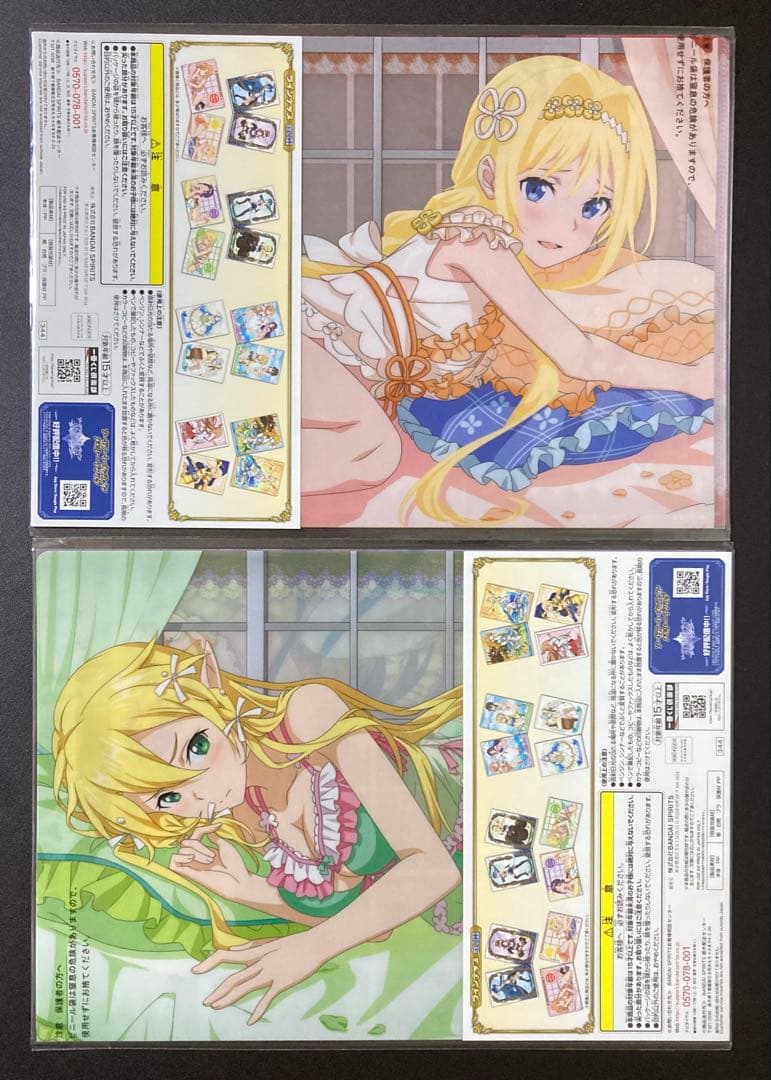ソードアート・オンライン　クリアファイル　ロングポスター