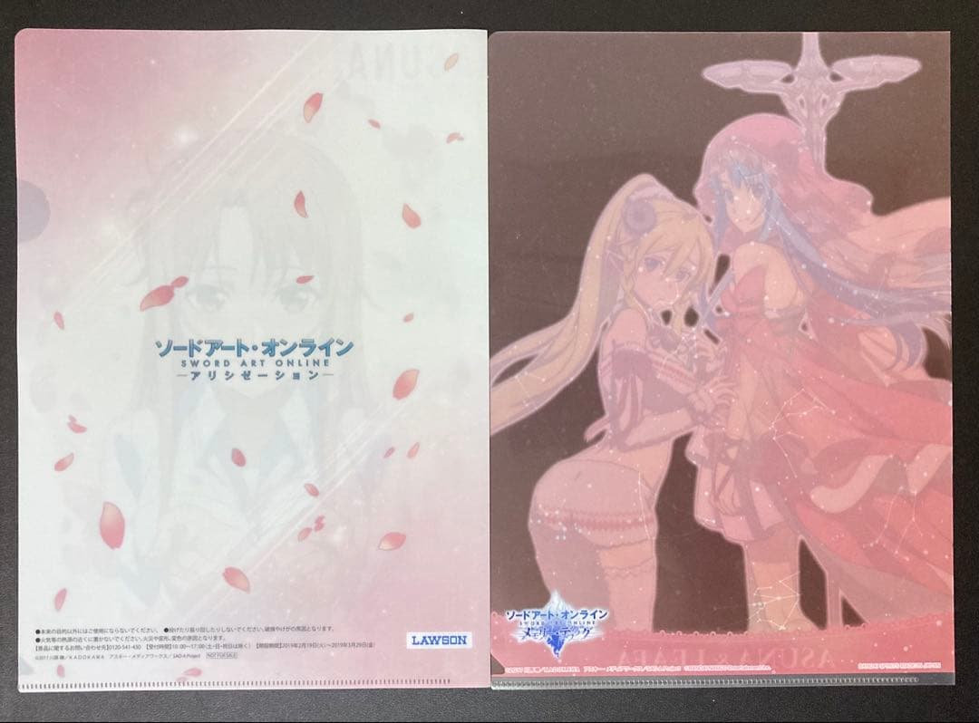 ソードアート・オンライン　クリアファイル　ロングポスター