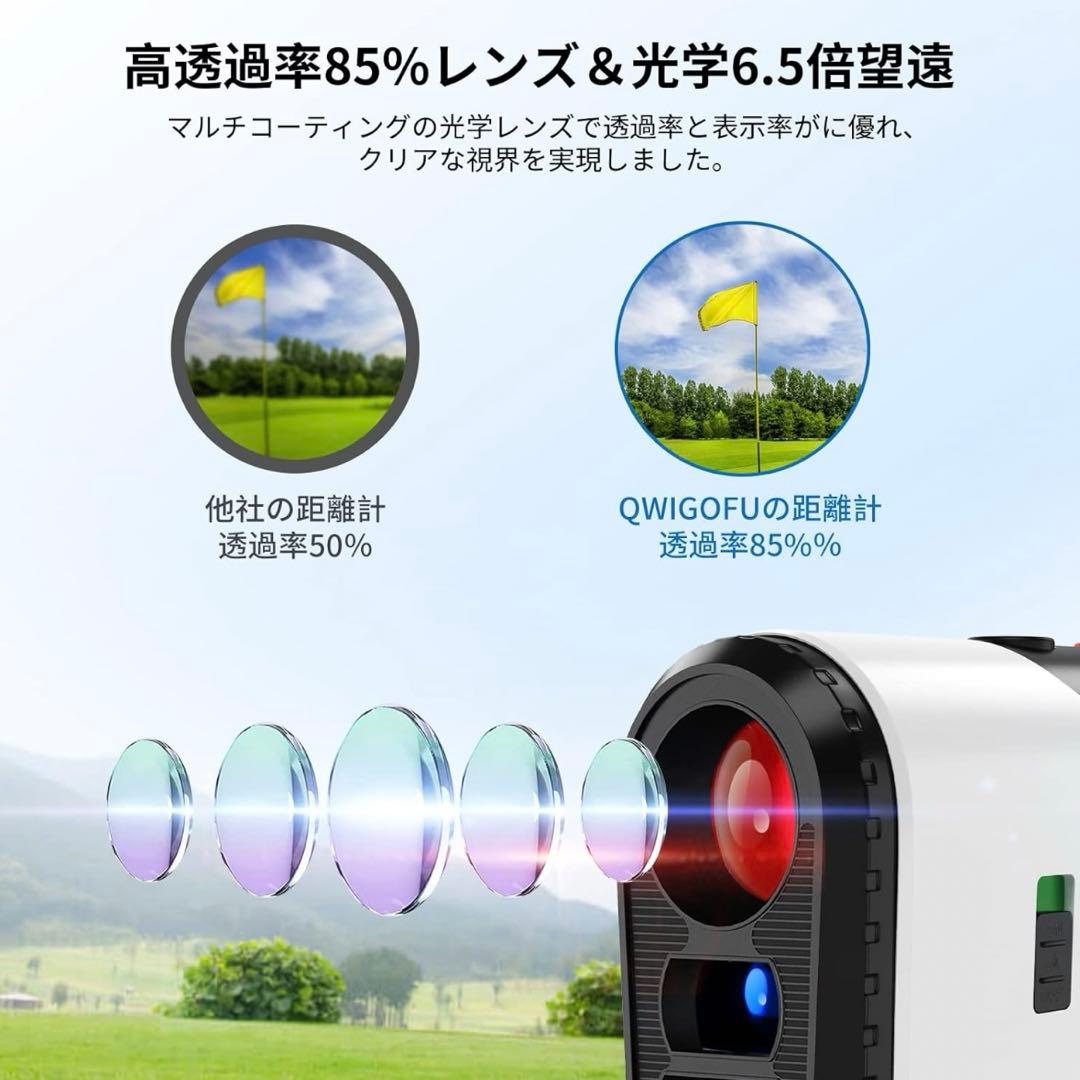 ゴルフ計測器　距離計測器　レーザー距離計　ゴルフ