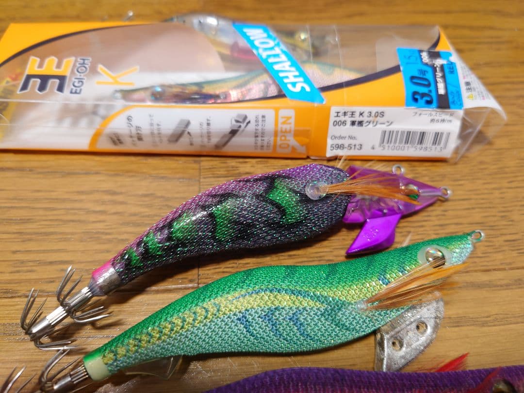 釣*ん様 エギ まとめ売り 21個セット