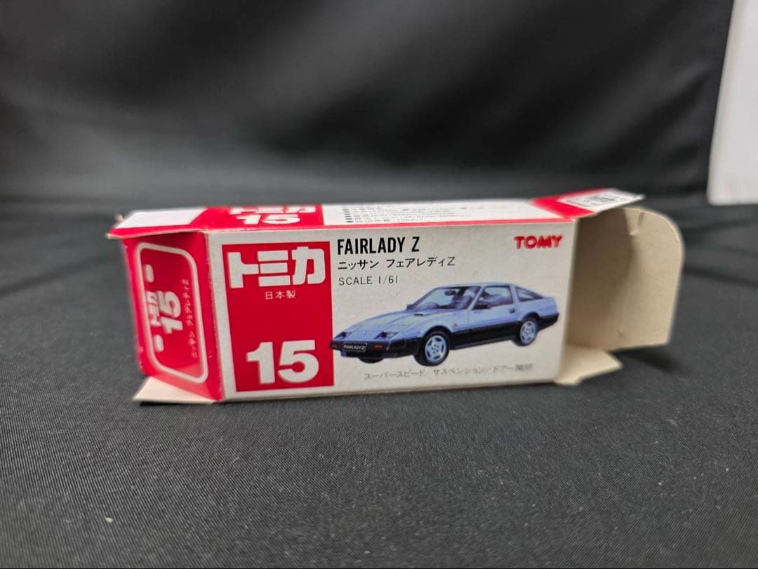 トミカ赤箱15ニッサンフェアレディZ(日本製) 小田急。美品。